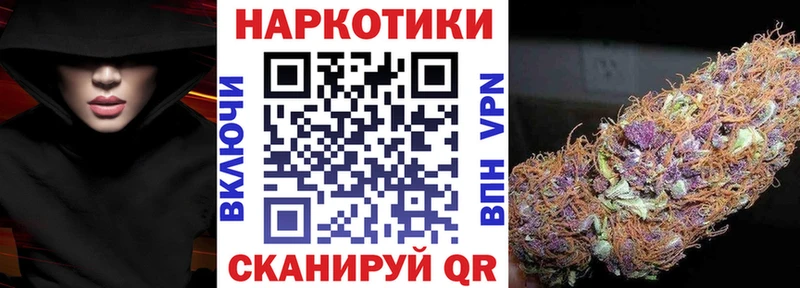 Что такое Дедовск МАРИХУАНА Меф мяу мяу APVP Гашиш