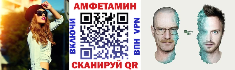 Амфетамин VHQ  Дедовск 