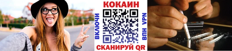КОКАИН Перу  сколько стоит  Дедовск 