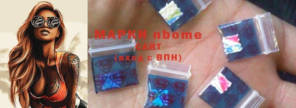 спиды Бугульма