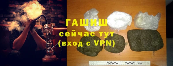 MDMA Premium VHQ Богородск