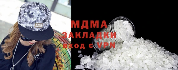 ГАЛЛЮЦИНОГЕННЫЕ ГРИБЫ Бородино