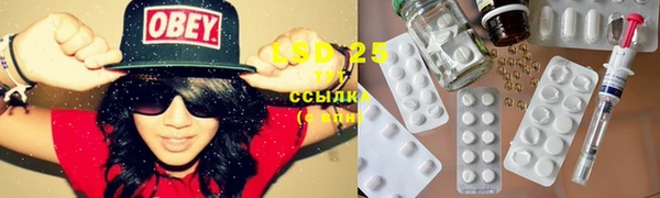 альфа пвп Бронницы