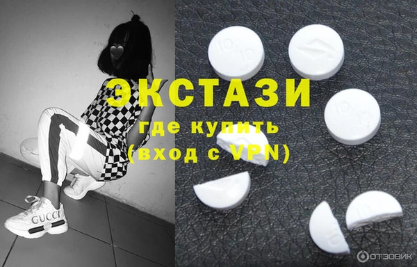 альфа пвп Бронницы