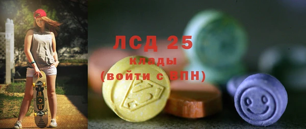 спиды Бугульма