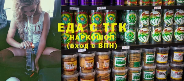 альфа пвп Бронницы