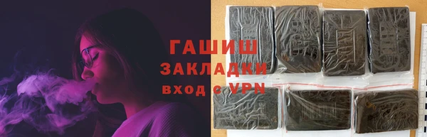 спиды Бугульма