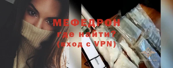 спиды Бугульма