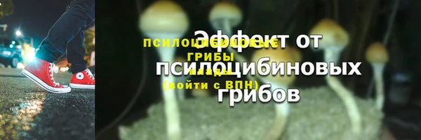 альфа пвп Бронницы