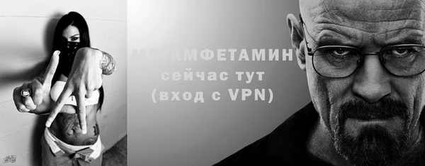 альфа пвп Бронницы