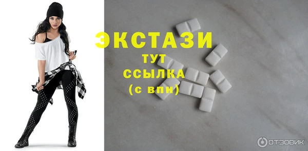 альфа пвп Бронницы