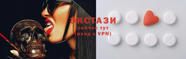 ГАЛЛЮЦИНОГЕННЫЕ ГРИБЫ Бородино