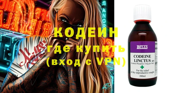 спиды Бугульма