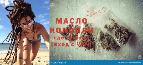 альфа пвп Бронницы