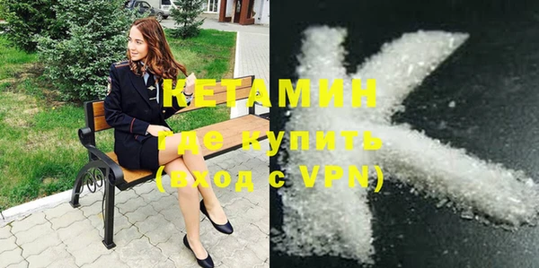 ГАЛЛЮЦИНОГЕННЫЕ ГРИБЫ Бородино