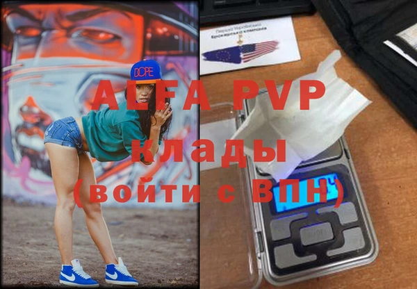 спиды Бугульма