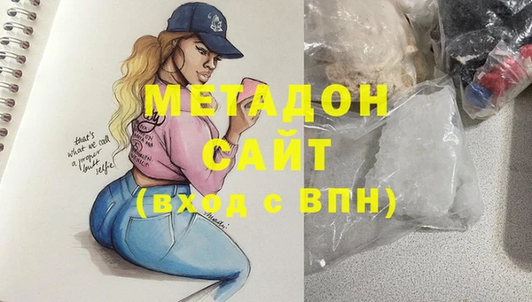 ГАЛЛЮЦИНОГЕННЫЕ ГРИБЫ Бородино