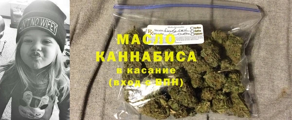 спиды Бугульма