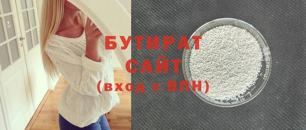 спиды Бугульма