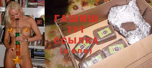 ГАЛЛЮЦИНОГЕННЫЕ ГРИБЫ Бородино