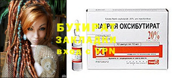 ГАЛЛЮЦИНОГЕННЫЕ ГРИБЫ Бородино