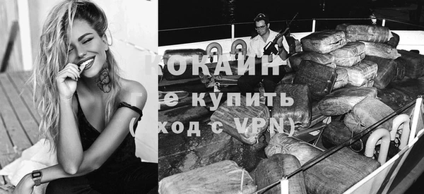 бошки Приозерск