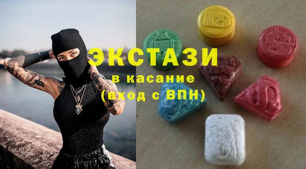 ГАЛЛЮЦИНОГЕННЫЕ ГРИБЫ Бородино