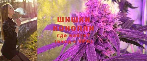 альфа пвп Бронницы
