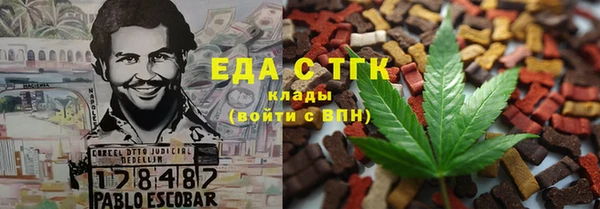 ГАЛЛЮЦИНОГЕННЫЕ ГРИБЫ Бородино