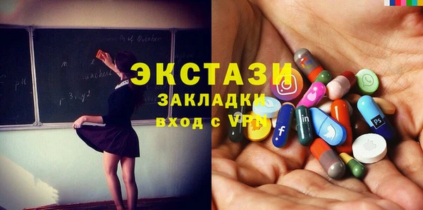 спиды Бугульма