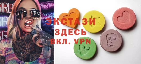 альфа пвп Бронницы
