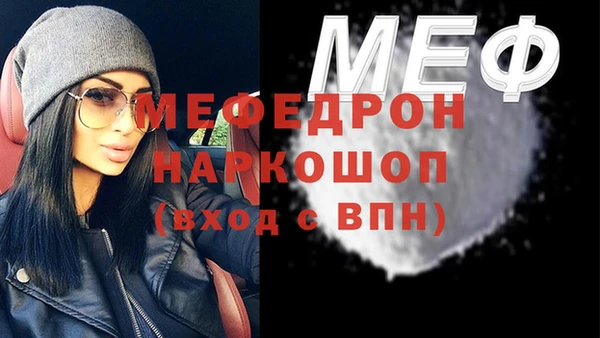 спиды Бугульма