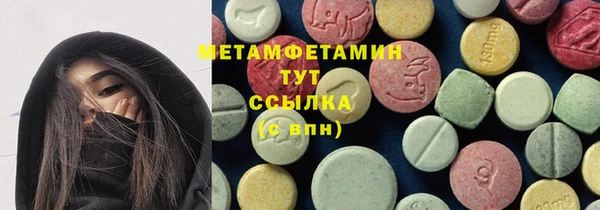 альфа пвп Бронницы