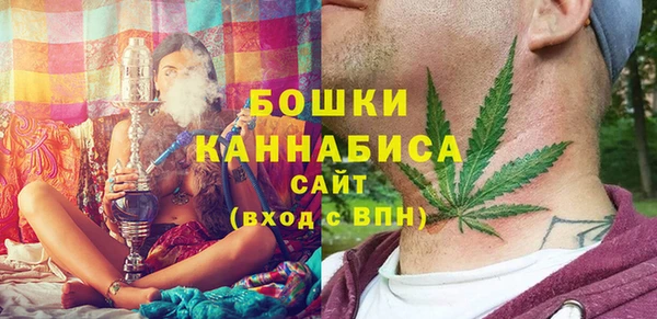 альфа пвп Бронницы