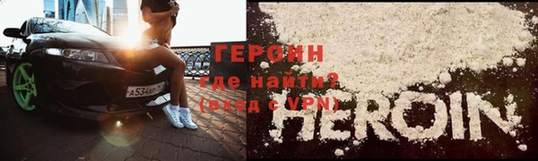 кокаин VHQ Богородицк