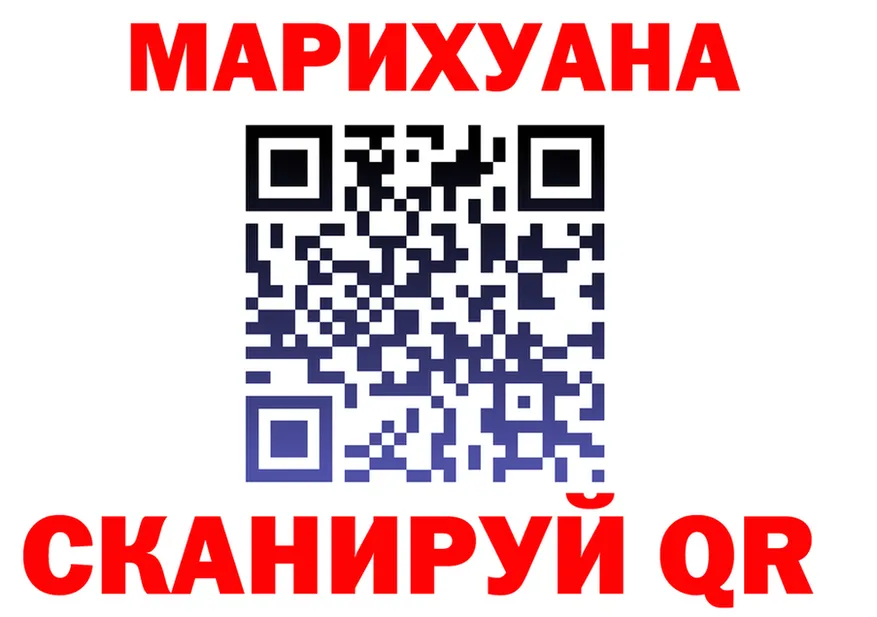 АМФ VHQ зеркало площадка ОМГ ОМГ Дедовск