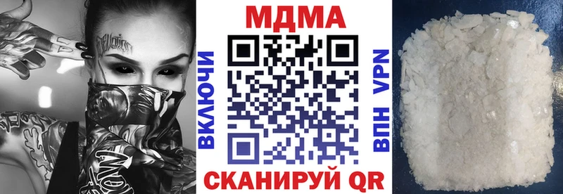 дарк нет клад  Дедовск  МДМА crystal  наркота 