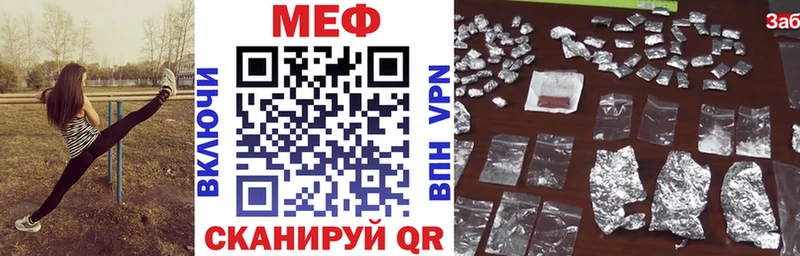 МЯУ-МЯУ VHQ  Дедовск 