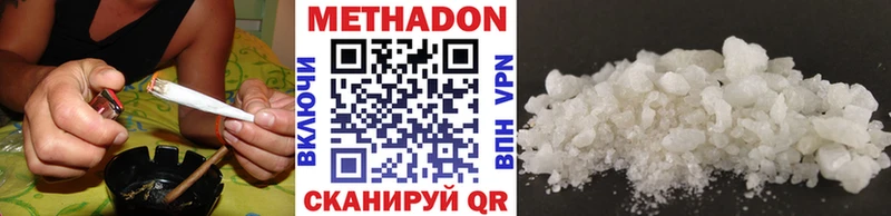 МЕТАДОН VHQ  kraken ссылки  Дедовск  где продают  