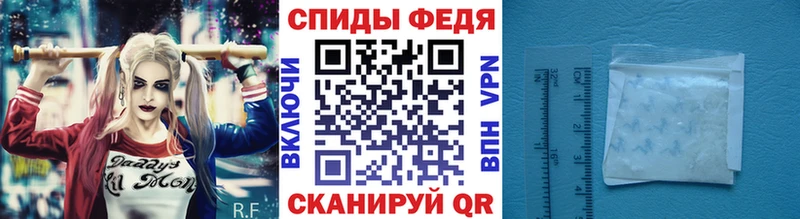 Первитин кристалл  кракен tor  Дедовск 