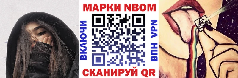 наркошоп Дедовск Наркотические марки 1,8мг