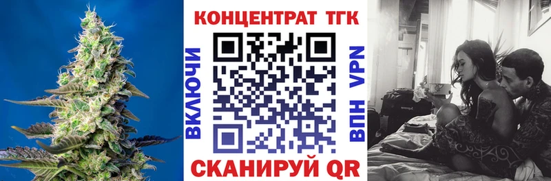 купить наркотик  Дедовск  ТГК концентрат 